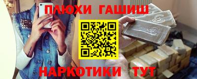 дистиллят марихуана Балашиха