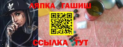 а пвп мука Балашиха