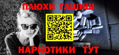 а пвп мука Балахна