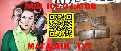 твердый Балаково