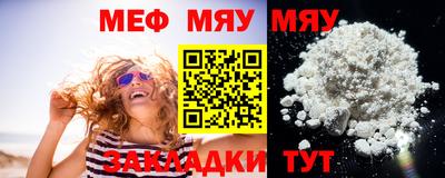 а пвп мука Балашиха