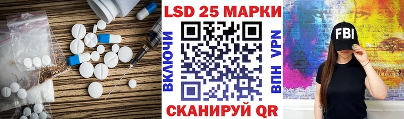 Лсд 25 экстази кислота  продажа наркотиков  Братск 