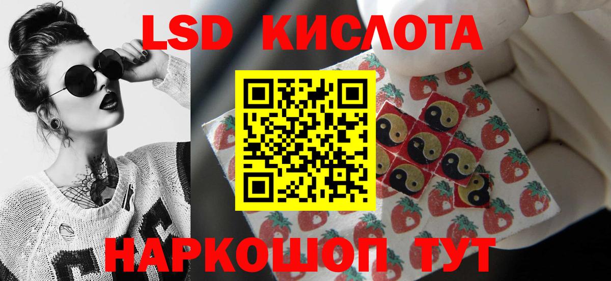 ЛСД экстази ecstasy  Вход с VPN  Лсд 25 экстази ecstasy  Братск 