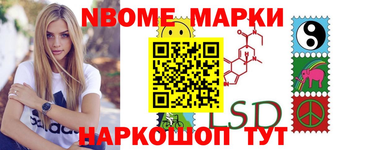 Псилоцибиновые грибы Братск
