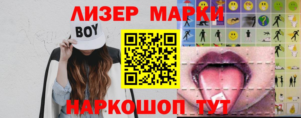 Лсд 25 экстази ecstasy Братск