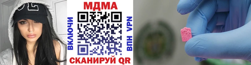ОМГ ОМГ ONION  Братск  MDMA Molly 