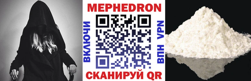 Меф 4 MMC  как найти закладки  Братск 