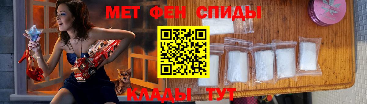Братск  Метамфетамин Methamphetamine  Вход с VPN 