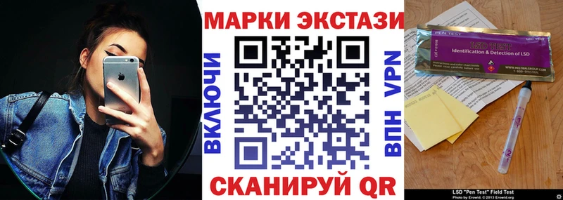 Наркотические марки 1,8мг  где продают наркотики  Братск 