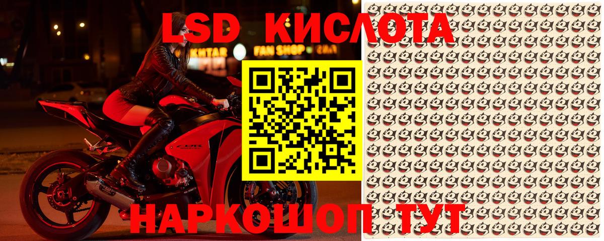 Марки NBOMe 1,5мг  Марки NBOMe 1,5мг  Марки 25I-NBOMe  Братск 