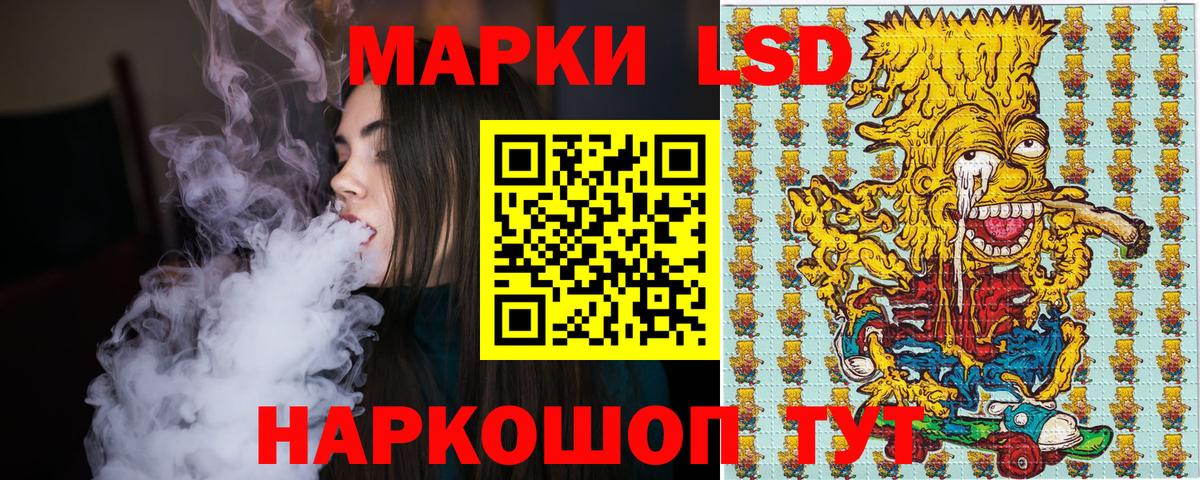 Марки 25I-NBOMe 1,5мг Братск
