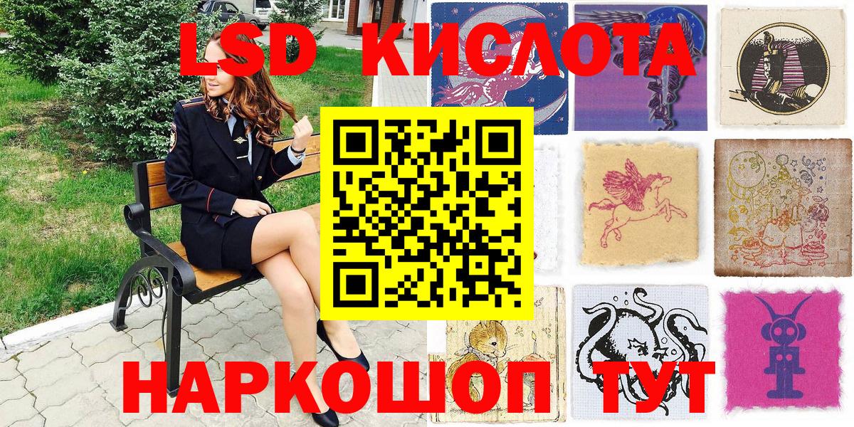 Наркотические марки 1500мкг  Вход с VPN  Братск  Наркотические марки 1500мкг 