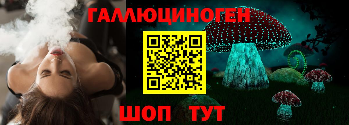 Братск  APVP СОЛЬ   Мефедрон кристаллы  МЕФ кристаллы  ЭКСТАЗИ  COCAIN  Каннабис  ГАШИШ  МЕТАМФЕТАМИН  Амфетамин кристаллы 