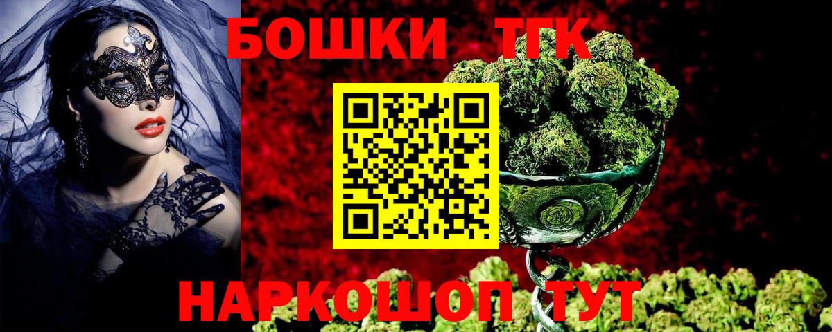 МАРИХУАНА MAZAR  Канабис Bruce Banner  Братск  Канабис марихуана 