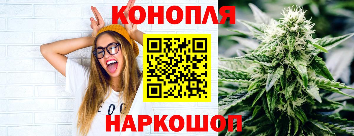 Конопля VHQ Братск