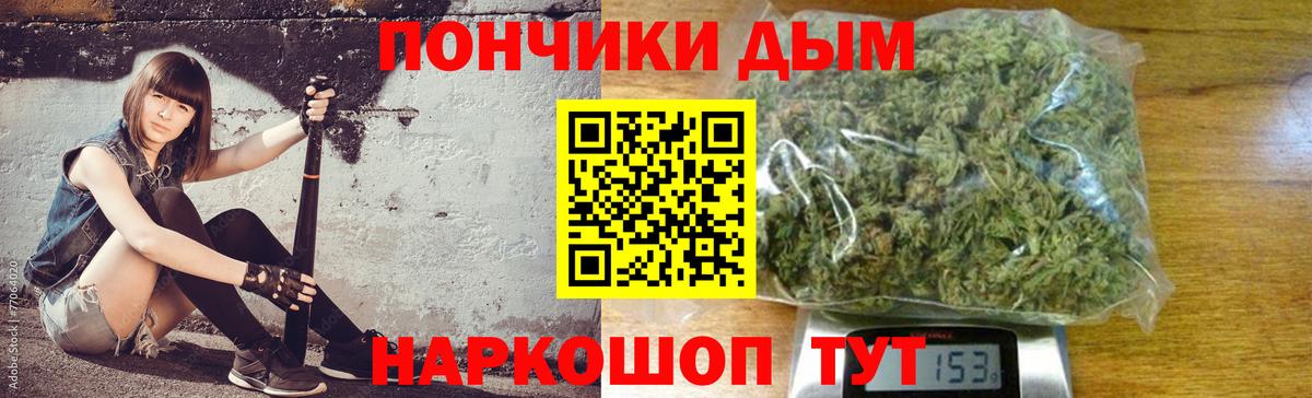 Канабис AK-47 Братск