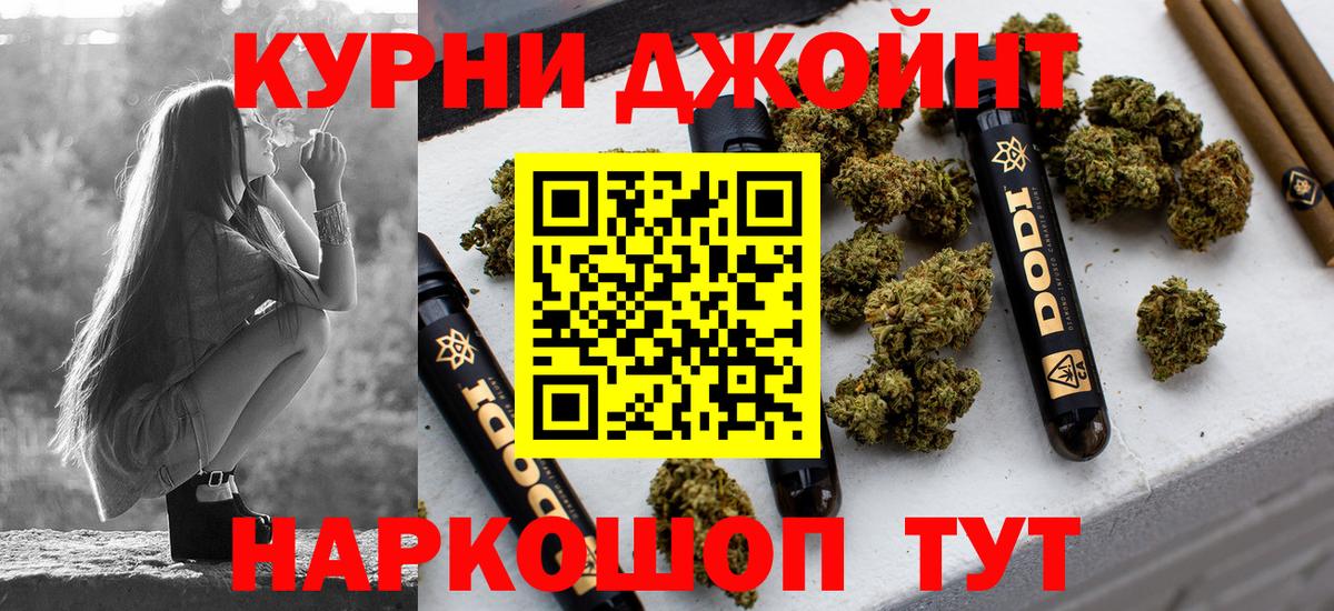 МАРИХУАНА индика  Каннабис OG Kush  Бошки марихуана Ganja  Канабис AK-47  Братск  Вход с VPN 